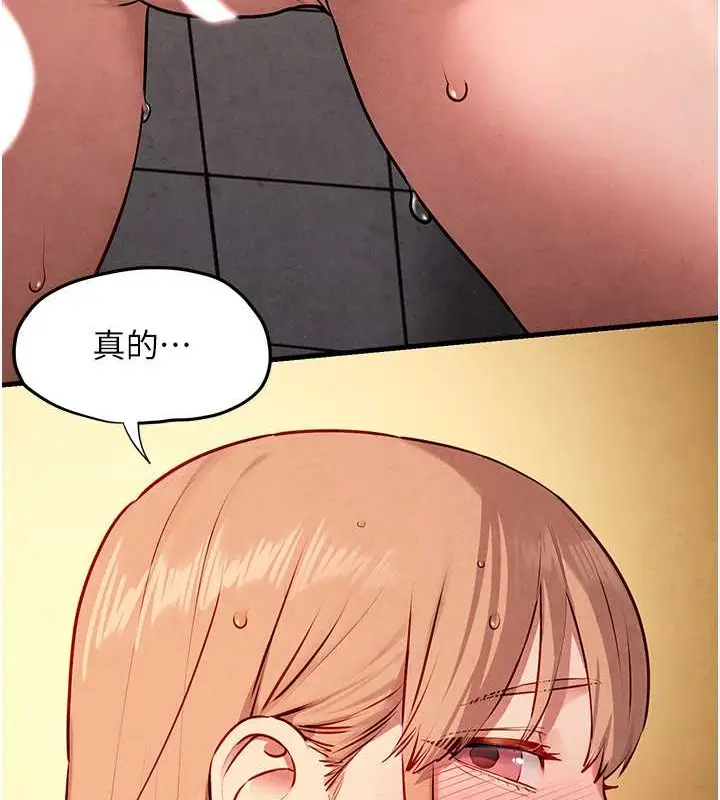 漫画《欲海交锋》第42话第67张图