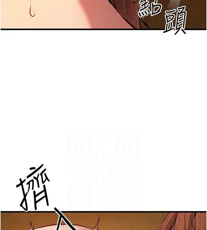 漫画《欲海交锋》第42话第71张图