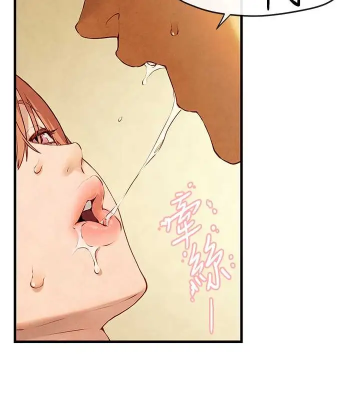 漫画《欲海交锋》第43话第110张图