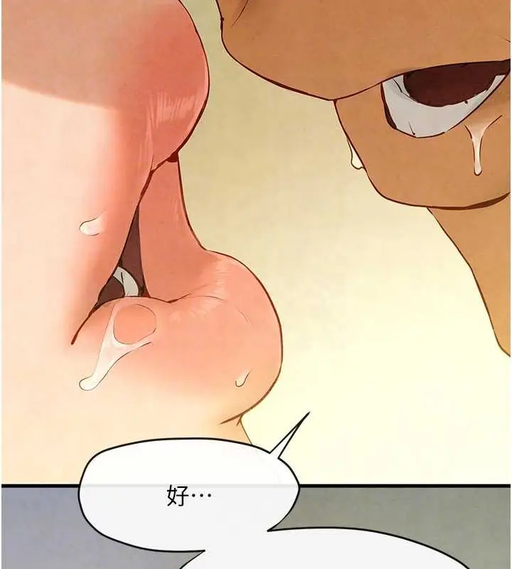 漫画《欲海交锋》第43话第116张图