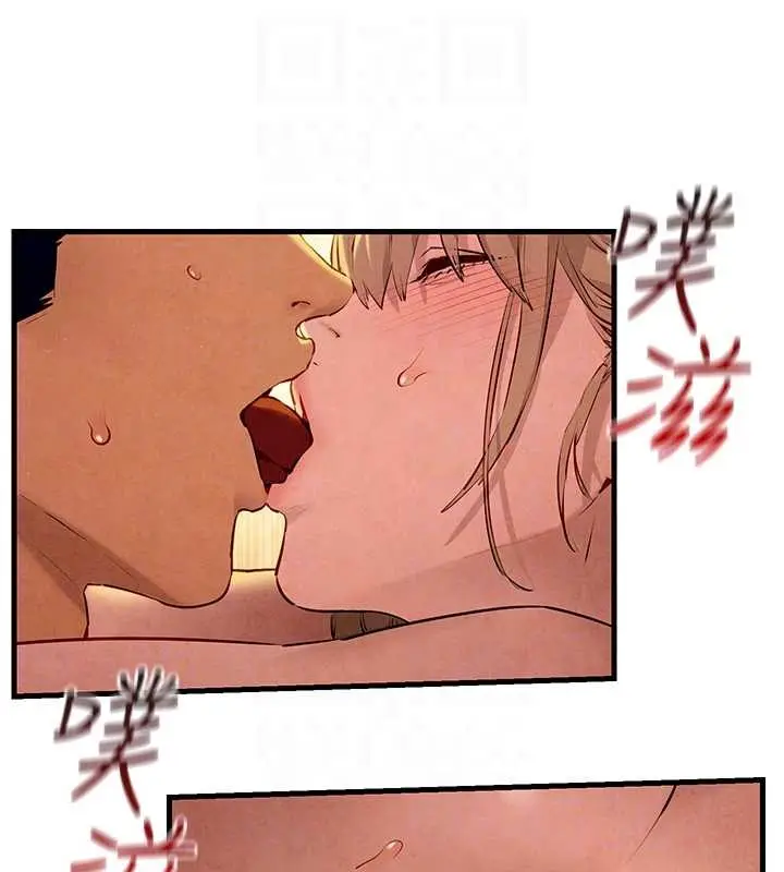 漫画《欲海交锋》第43话第18张图