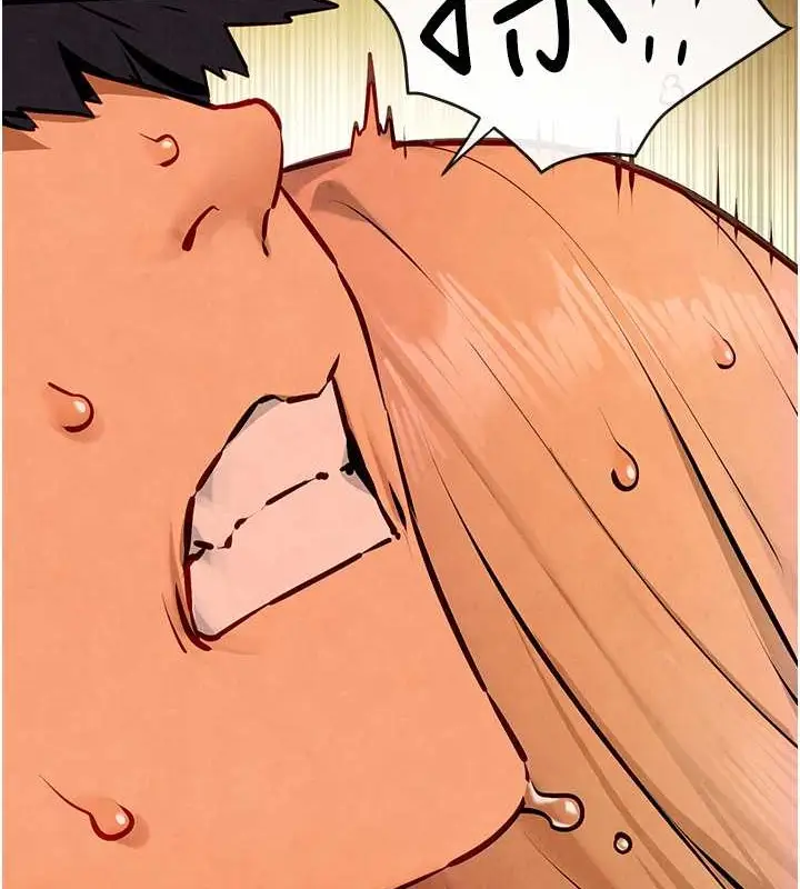 漫画《欲海交锋》第43话第43张图