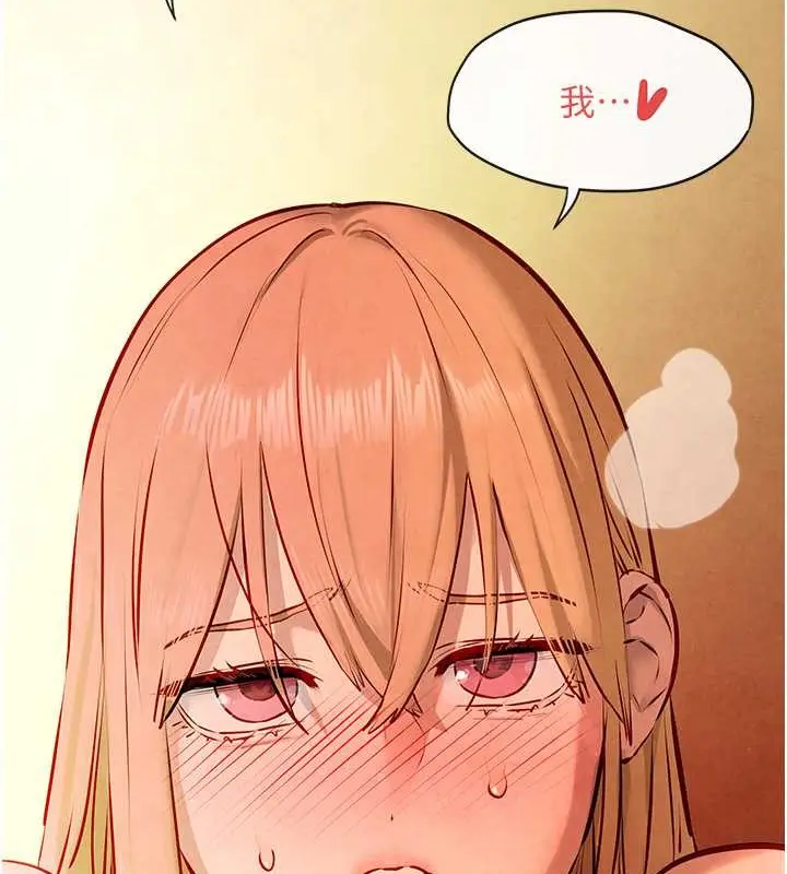 漫画《欲海交锋》第43话第59张图