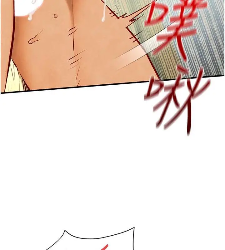 漫画《欲海交锋》第43话第71张图