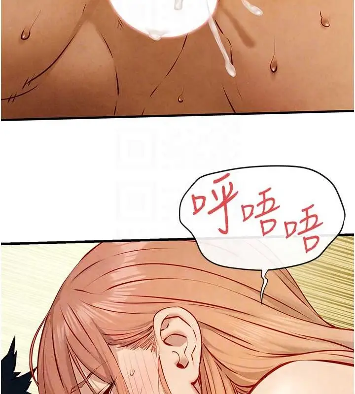 漫画《欲海交锋》第43话第78张图