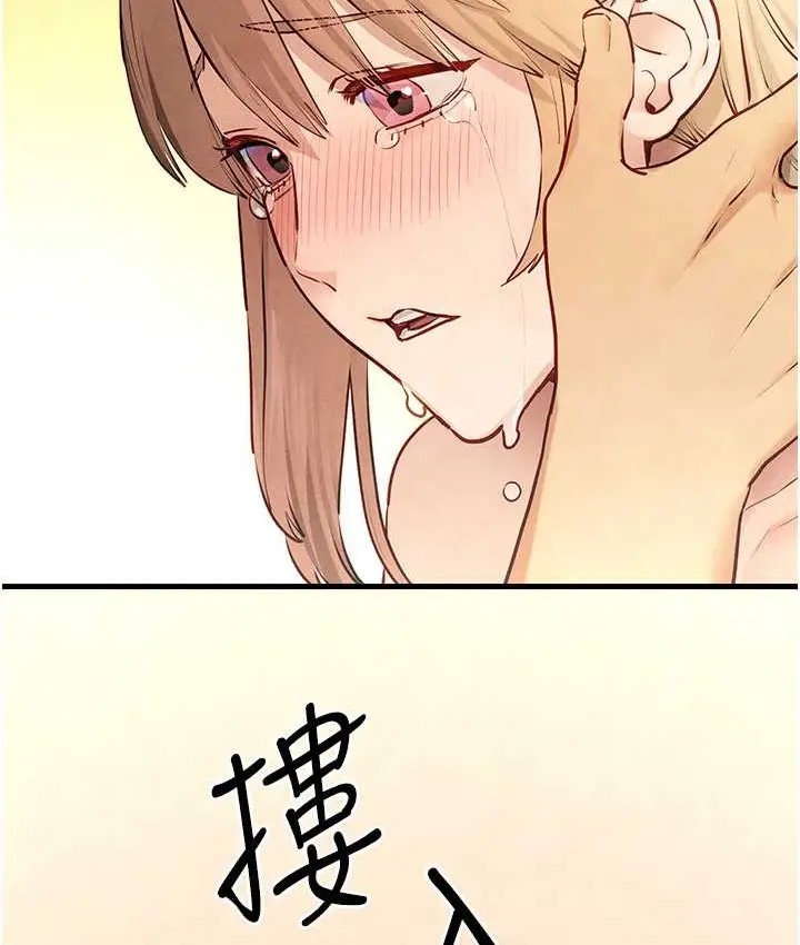 漫画《欲海交锋》第44话第117张图