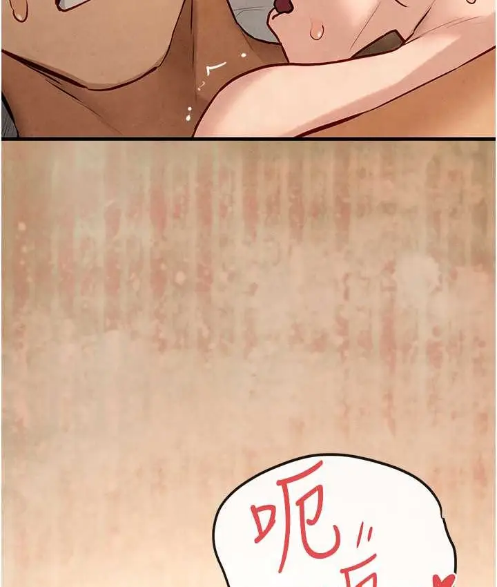漫画《欲海交锋》第44话第124张图