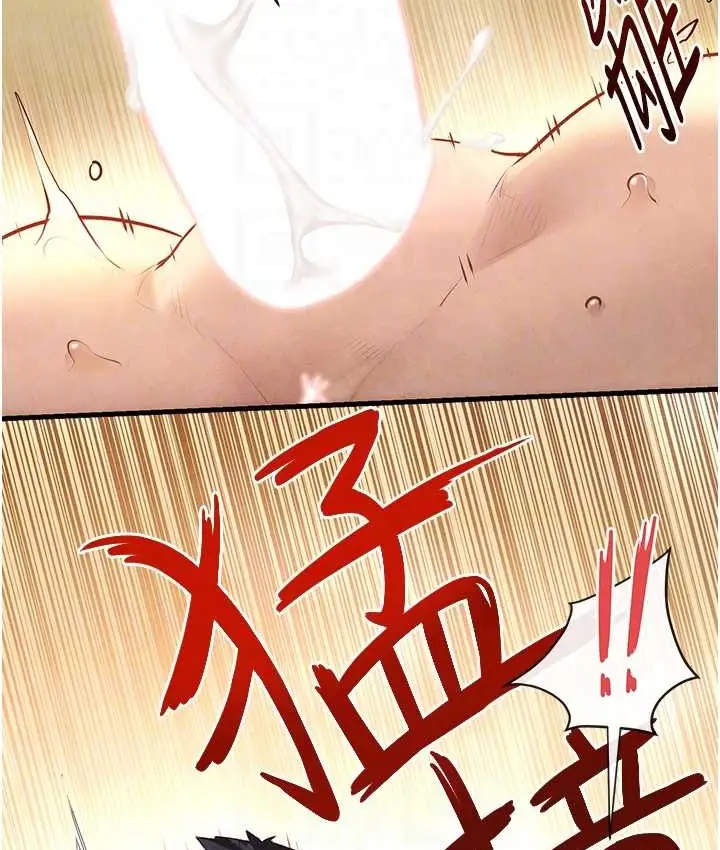 漫画《欲海交锋》第44话第31张图