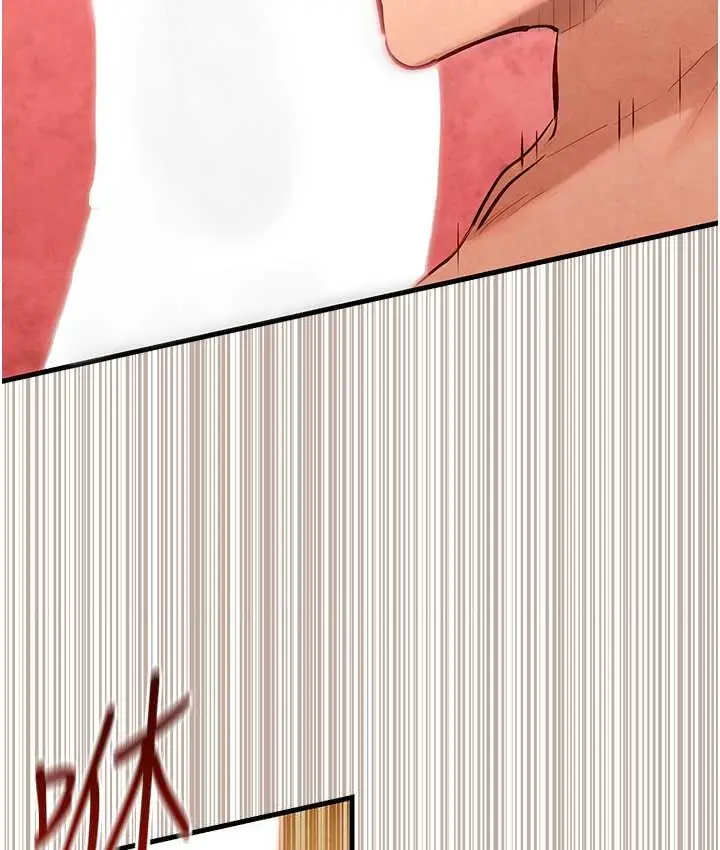 漫画《欲海交锋》第44话第35张图