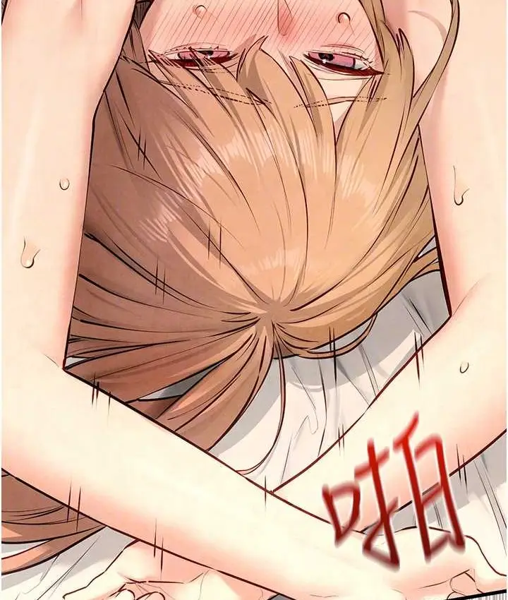 漫画《欲海交锋》第44话第46张图