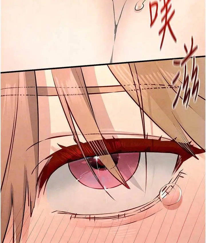 漫画《欲海交锋》第44话第59张图