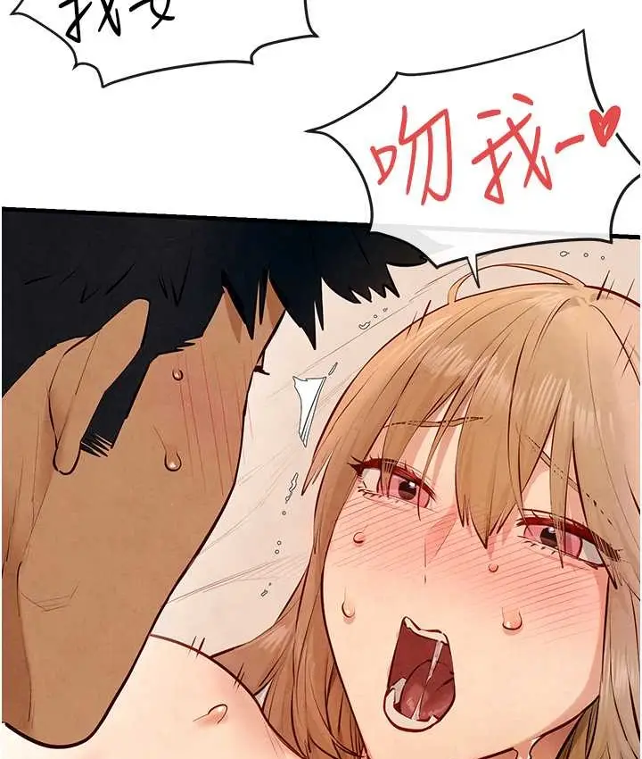 漫画《欲海交锋》第44话第65张图