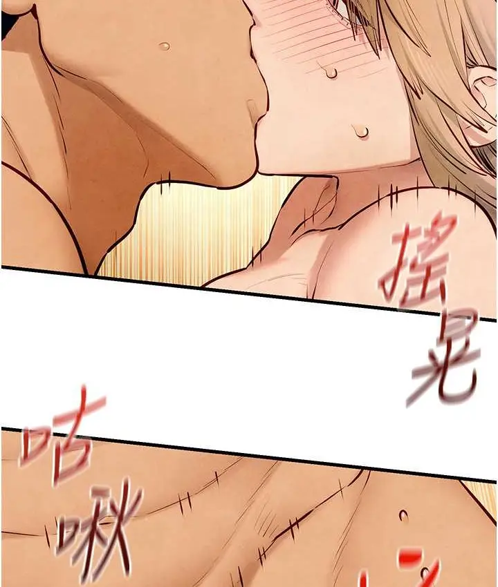 漫画《欲海交锋》第44话第67张图
