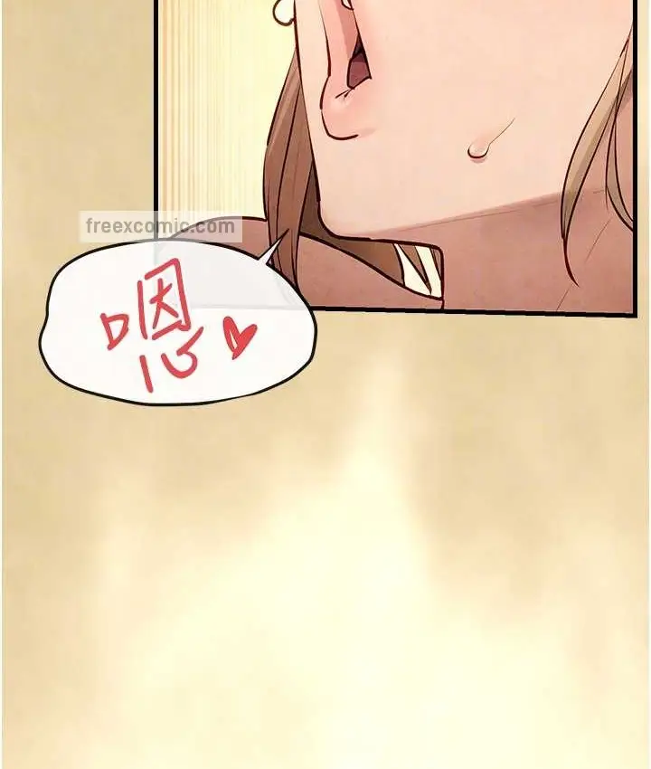 漫画《欲海交锋》第44话第80张图