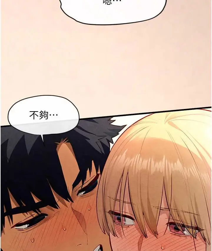 漫画《欲海交锋》第45话第103张图