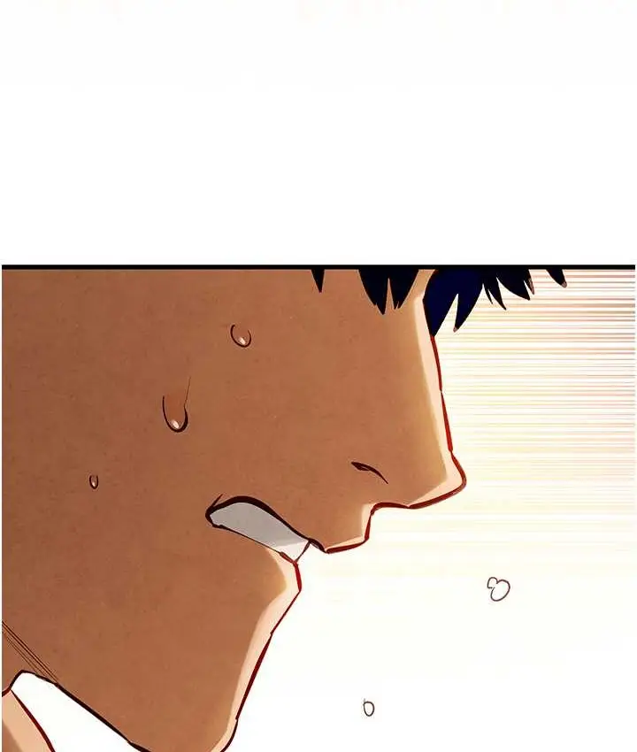 漫画《欲海交锋》第45话第119张图