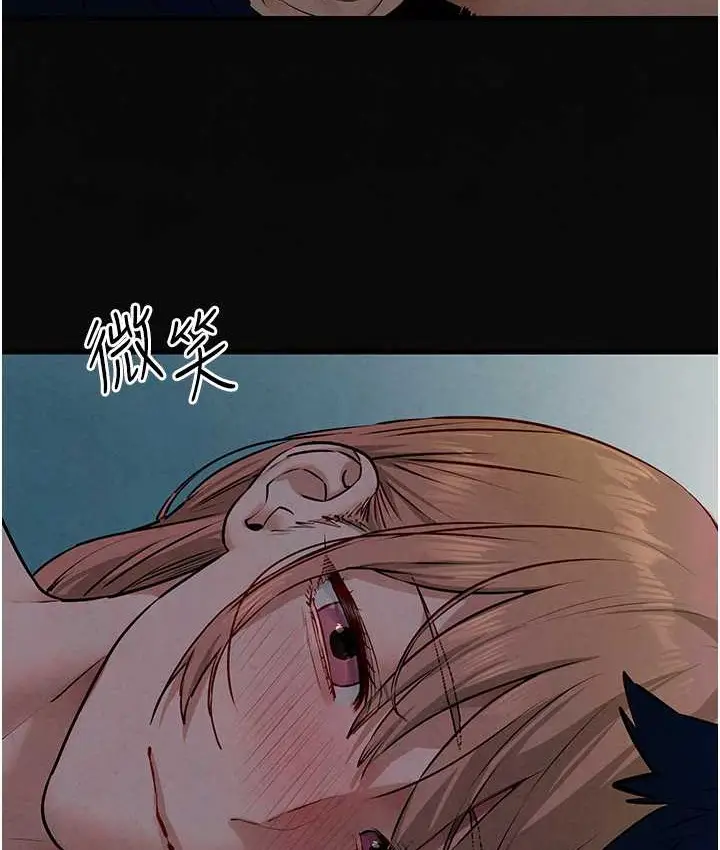 漫画《欲海交锋》第45话第131张图