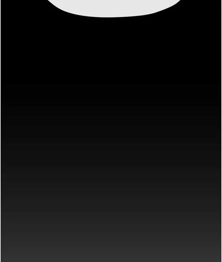 漫画《欲海交锋》第45话第139张图