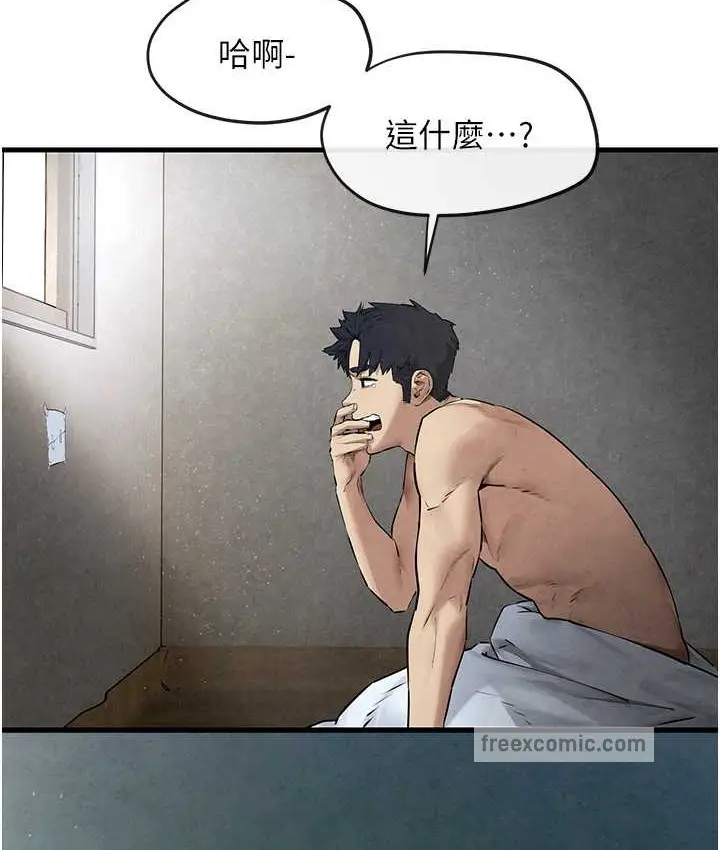 漫画《欲海交锋》第45话第150张图