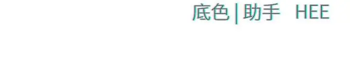 漫画《欲海交锋》第45话第171张图