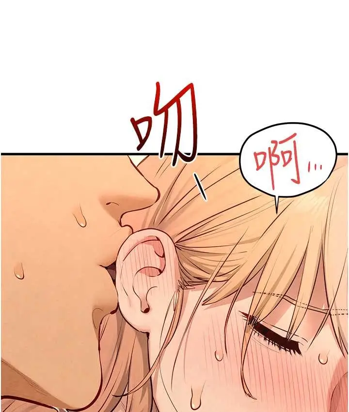 漫画《欲海交锋》第45话第67张图