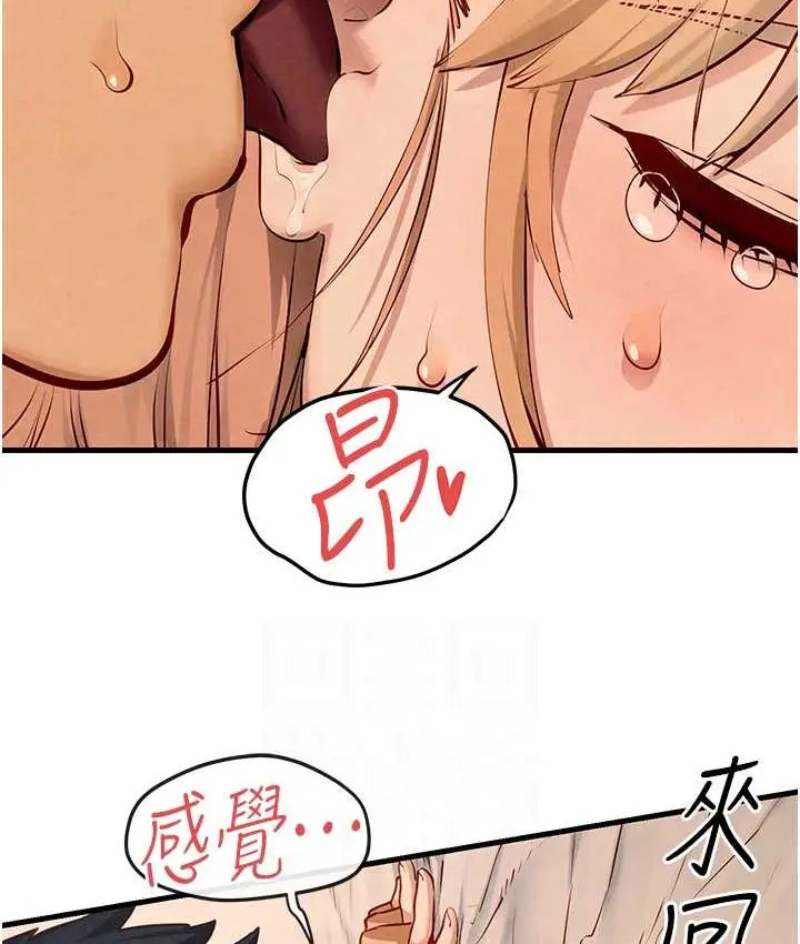 漫画《欲海交锋》第45话第69张图