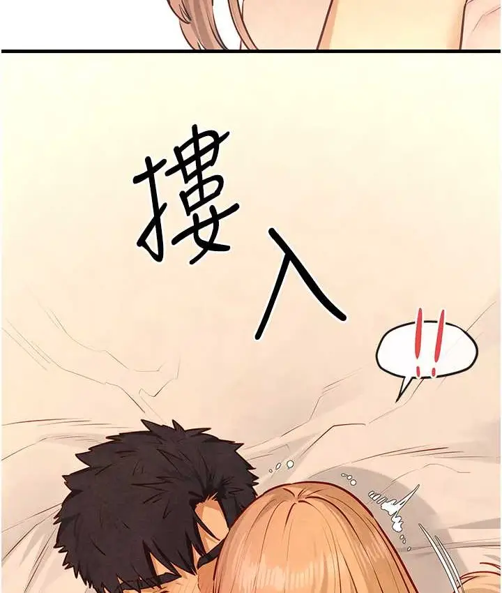 漫画《欲海交锋》第45话第8张图
