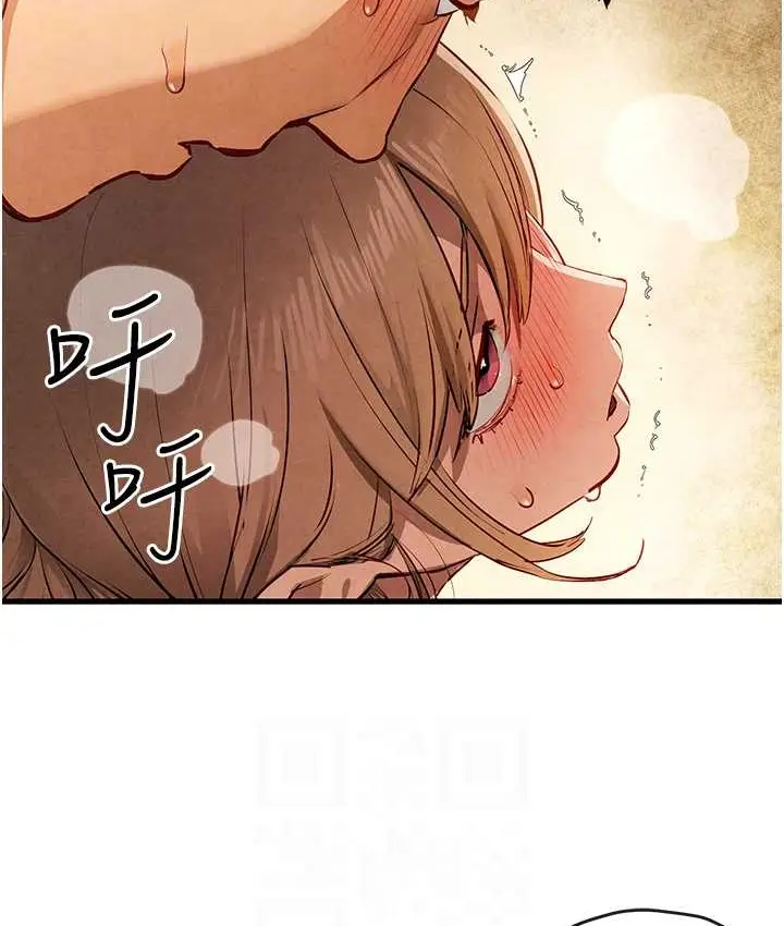 漫画《欲海交锋》第45话第99张图