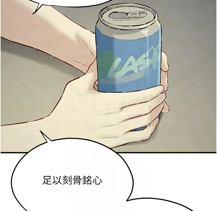 漫画《欲海交锋》第46话第104张图