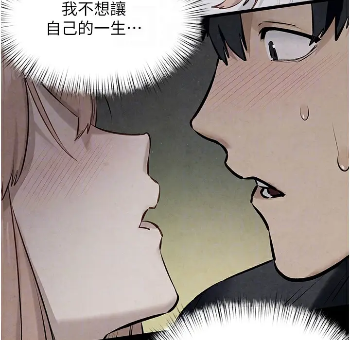 漫画《欲海交锋》第46话第114张图