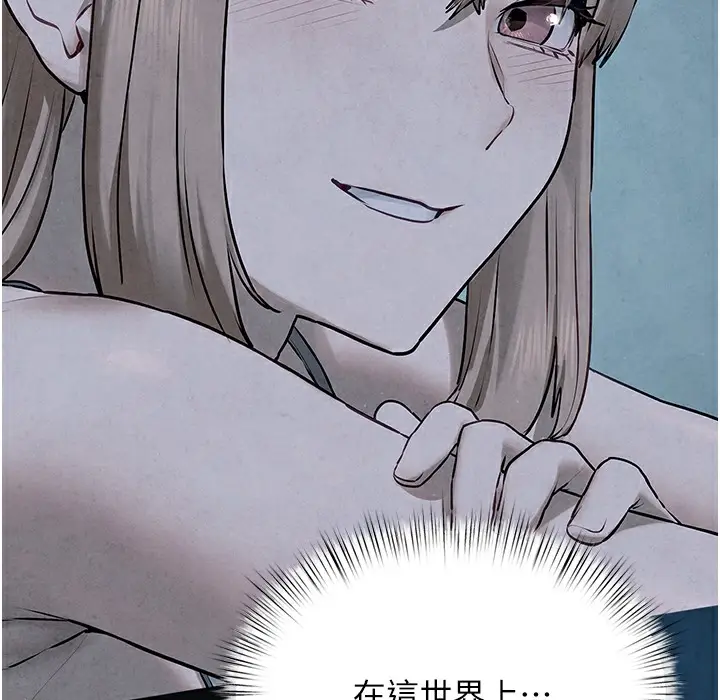 漫画《欲海交锋》第46话第117张图
