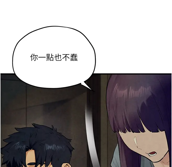 漫画《欲海交锋》第46话第126张图