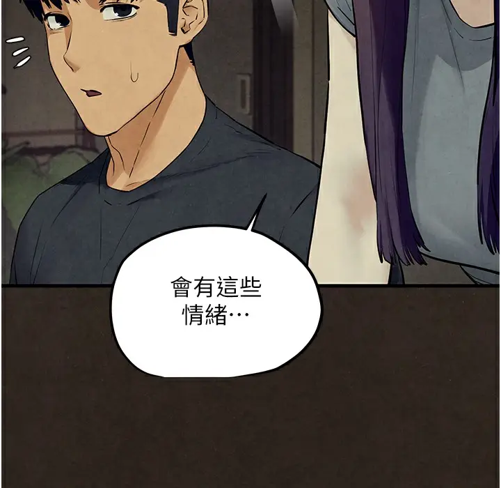 漫画《欲海交锋》第46话第127张图