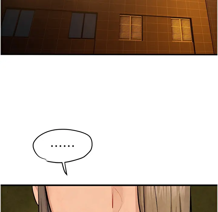 漫画《欲海交锋》第46话第143张图
