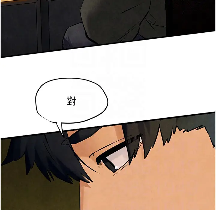 漫画《欲海交锋》第46话第148张图