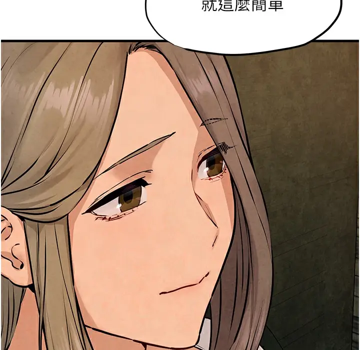 漫画《欲海交锋》第46话第170张图
