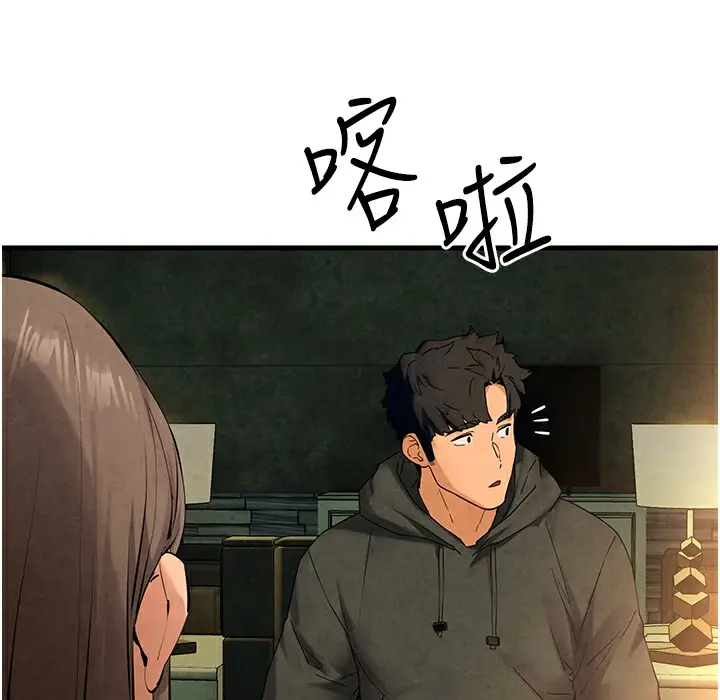 漫画《欲海交锋》第46话第189张图
