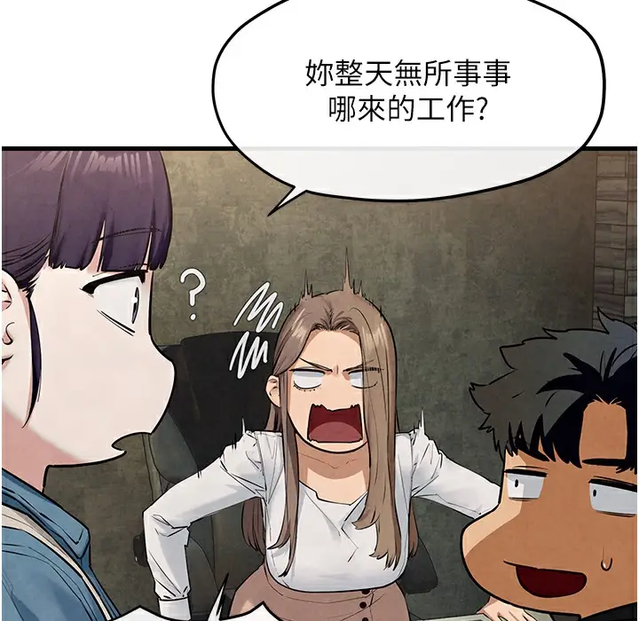 漫画《欲海交锋》第46话第200张图