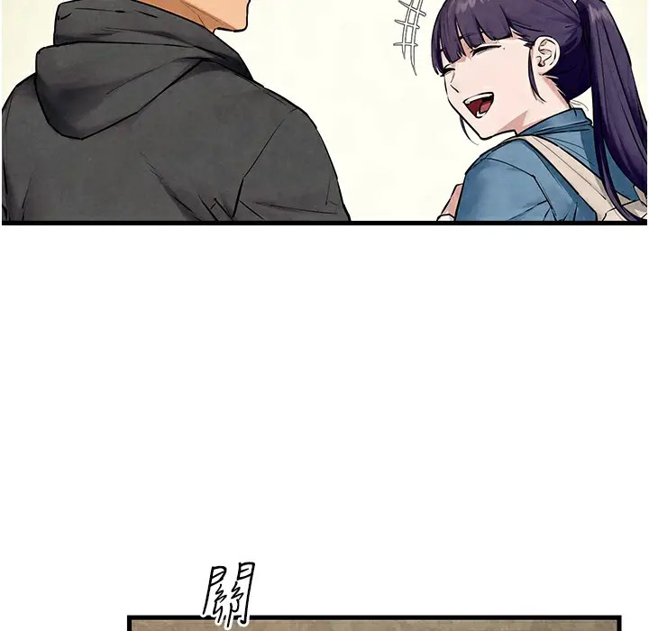 漫画《欲海交锋》第46话第204张图