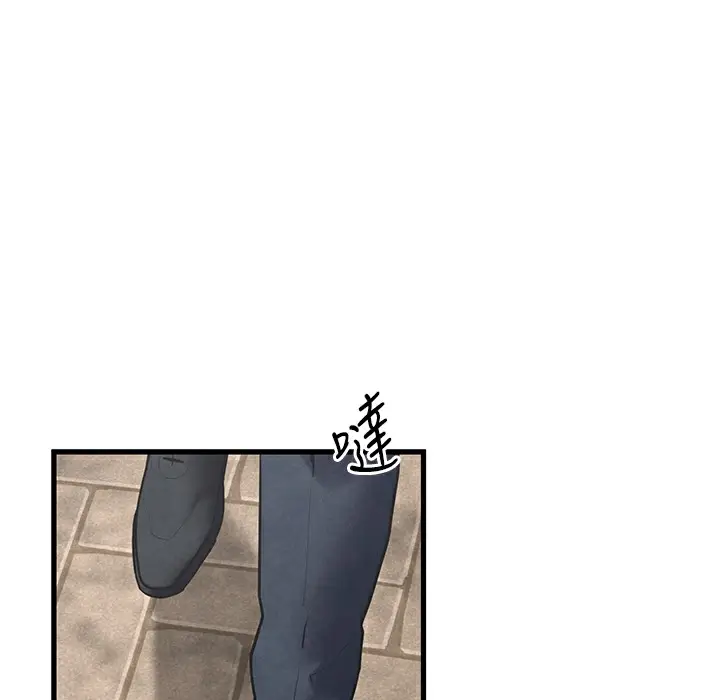 漫画《欲海交锋》第46话第221张图