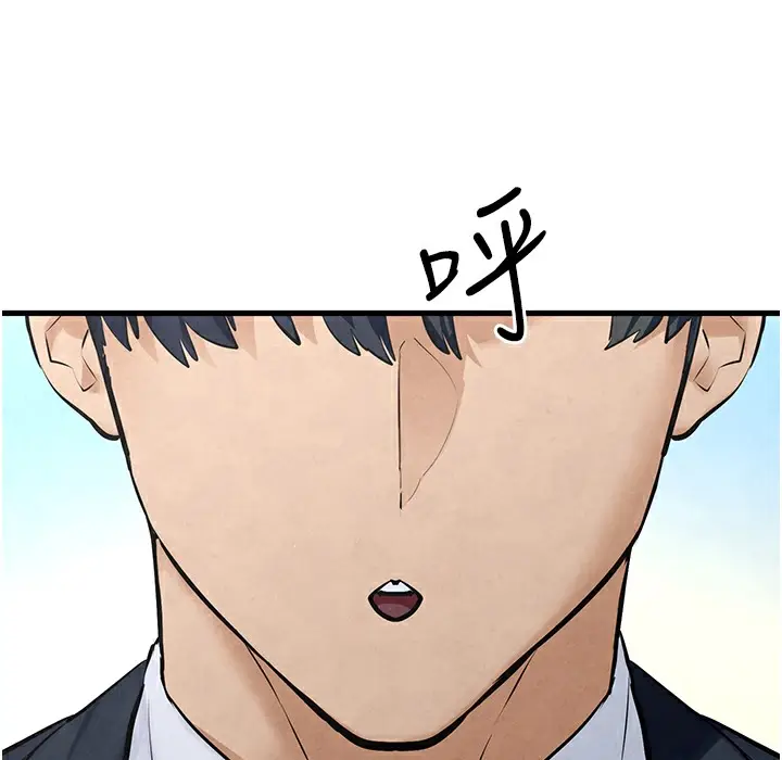 漫画《欲海交锋》第46话第225张图