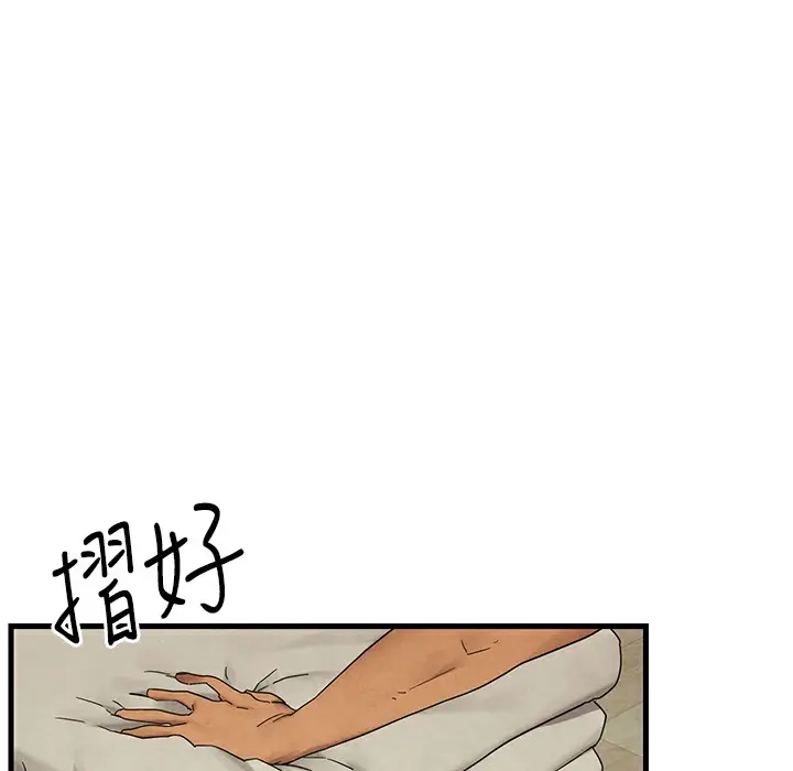漫画《欲海交锋》第46话第30张图