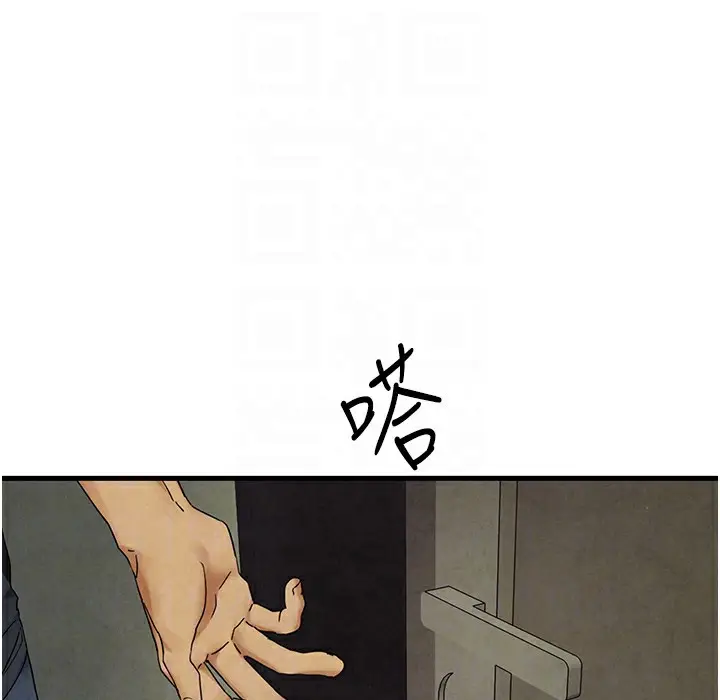 漫画《欲海交锋》第46话第45张图