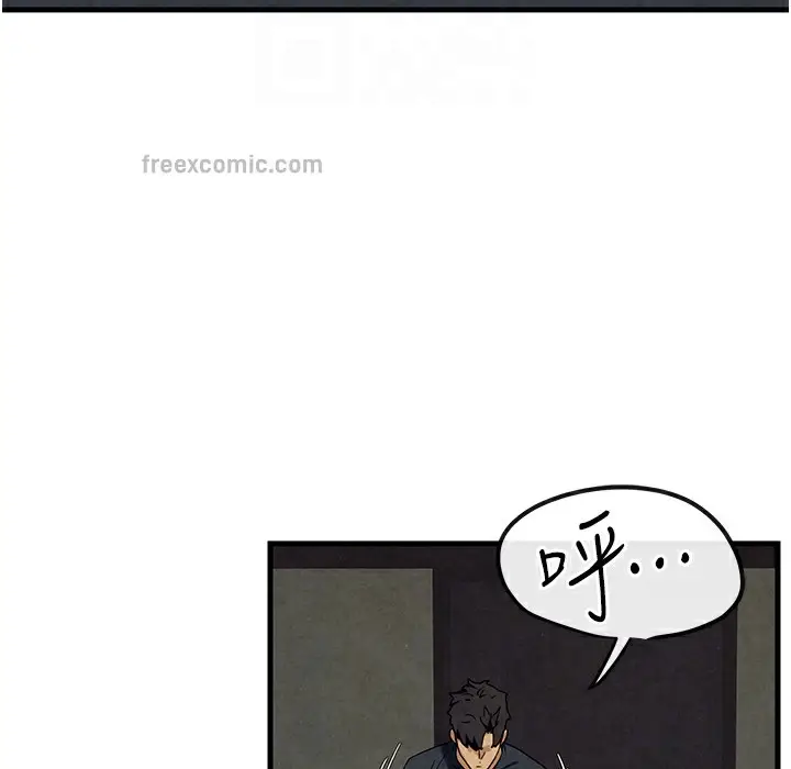 漫画《欲海交锋》第46话第48张图