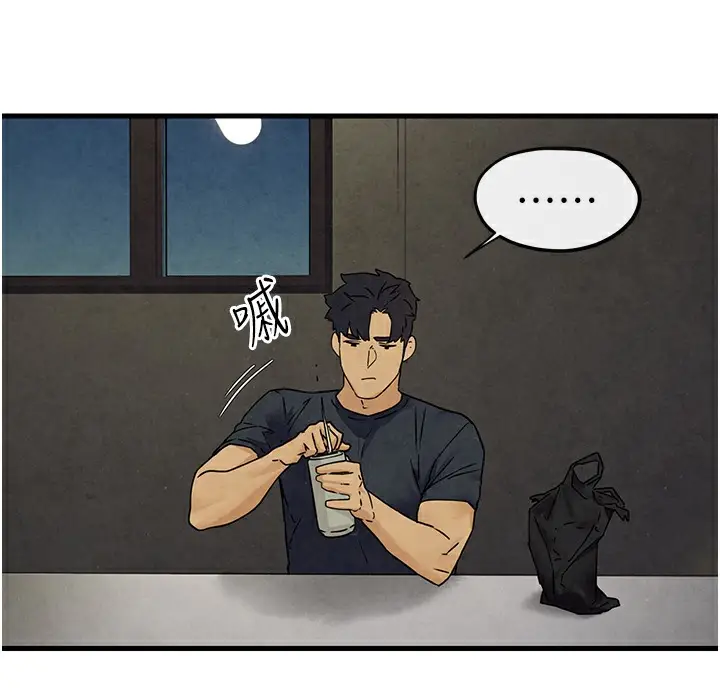 漫画《欲海交锋》第46话第52张图