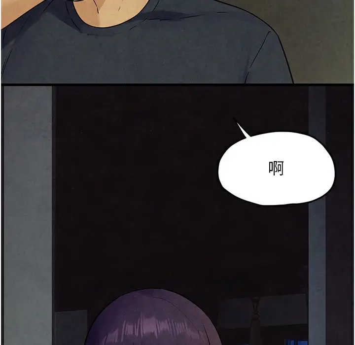 漫画《欲海交锋》第46话第55张图