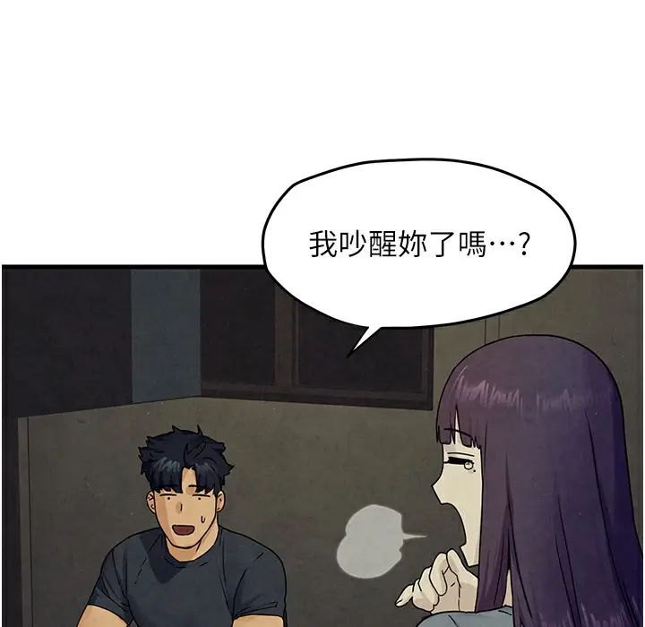 漫画《欲海交锋》第46话第59张图