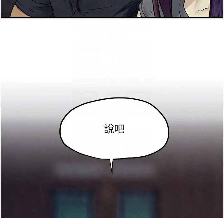 漫画《欲海交锋》第46话第64张图