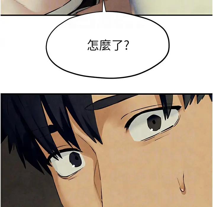 漫画《欲海交锋》第46话第67张图