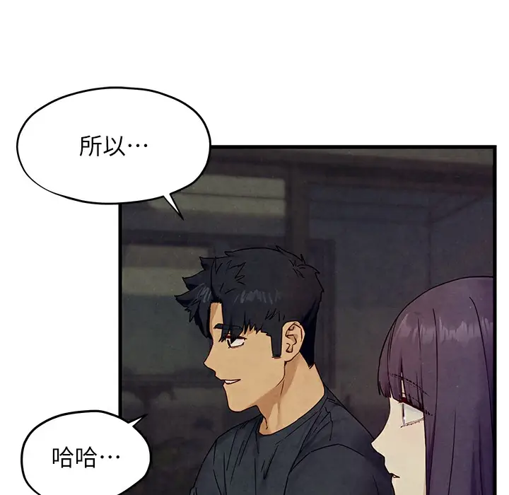 漫画《欲海交锋》第46话第79张图